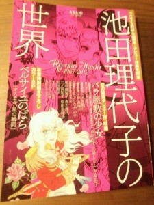 o0480064012321949727