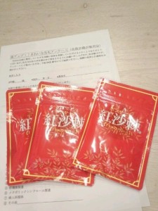 o0480064012506090343