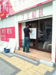 o0480064012596851243