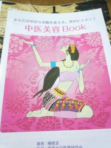 o0480064012607433478 (1)