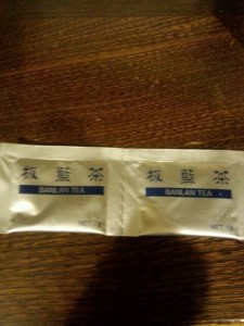 o0480064012639029392