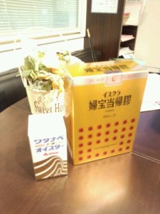 o0480064012871051944