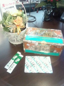 o0480064012874733604