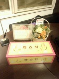 o0480064012935685652