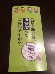 o0480064012968103229