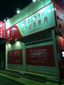 o0480064013060560896