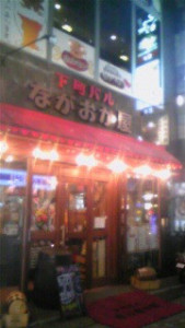 t01800320_0180032011744032419