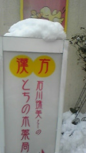 t01800320_0180032011824067517